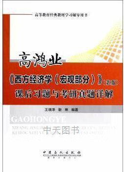 王瑞泽(王瑞泽个人简介)